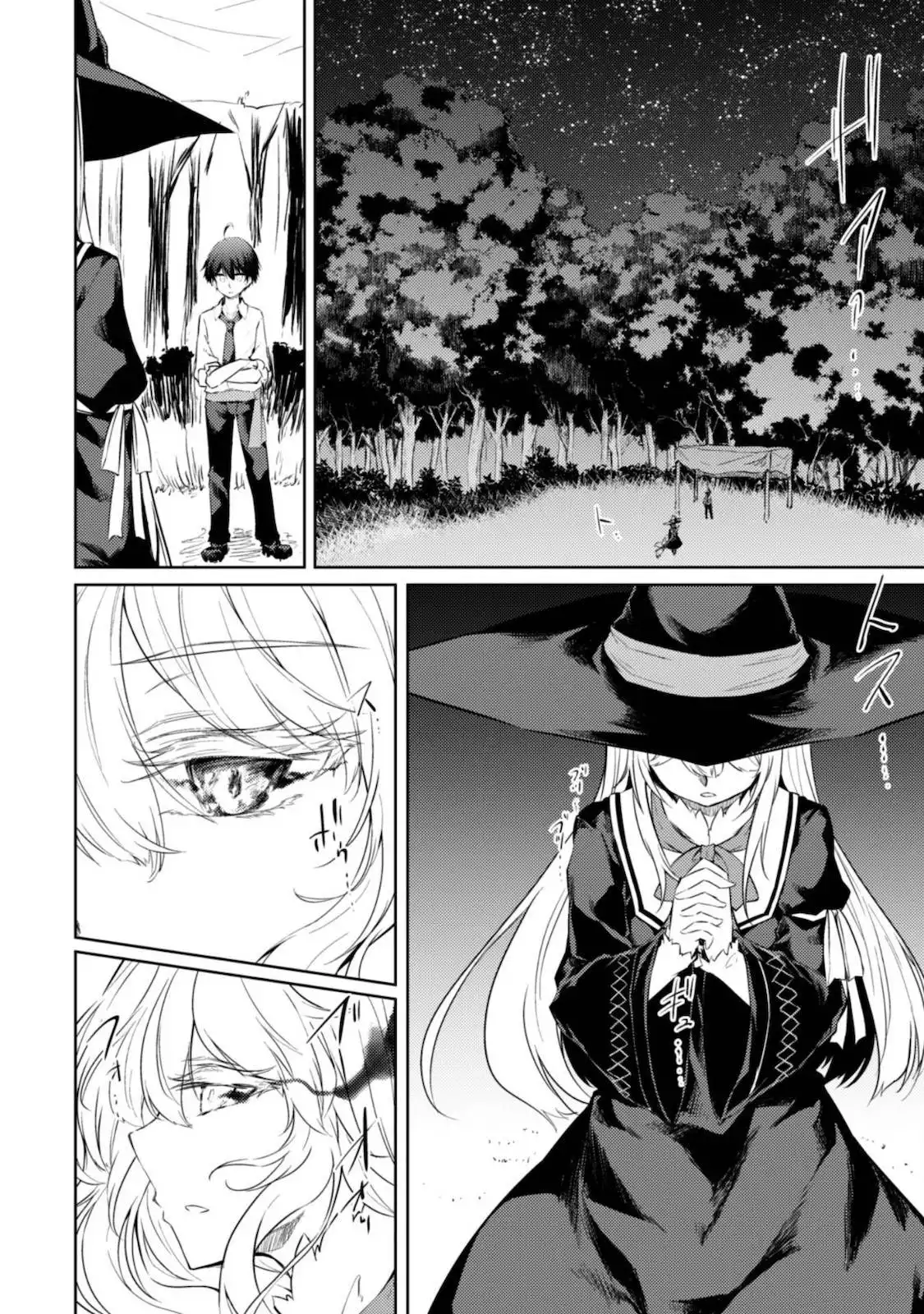 Moto Saikyou no Kenshi wa, Isekai Mahou ni Akogareru Chapter 40 6